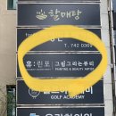 휴:린포