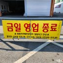 청정마트