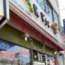 꿈을담은김밥 이미지