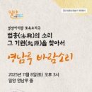 바람소리