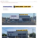 옥계2공단로2-5 이미지