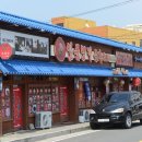 일품명가 이미지