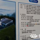 보은군 생활자원순환센터 이미지