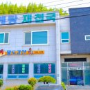 팔도강산식당 이미지