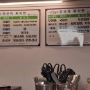 면당포대구범어점 이미지