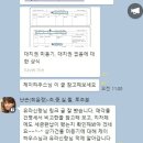 [초심자오픈채팅방]대지권미등기 상가 . 대지권 취득 가능 여부 조사하는 방법 문의 이미지