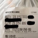 파스타입니다춘천강대점