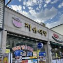 풍남문전주한정식 이미지