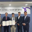 (주)대구여행사 이미지