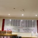 타코로 운정점 이미지