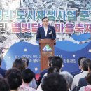 불로장생거리 이미지