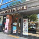 투썸플레이스쌍문중앙점 이미지