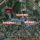 공인중개사 구희서사무소 이미지