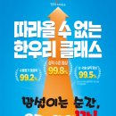 전샘국어교습소