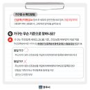 베스트안마시술소 이미지