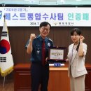 통영경찰서 이미지