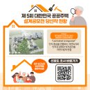 건축사사무소유엠 이미지