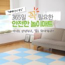 베베앙인테리어 이미지