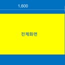 서광전광판 이미지