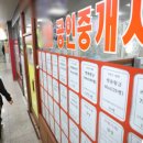 MT공인중개사사무소 이미지