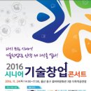 꽃바위문화관 다목적공연장 이미지