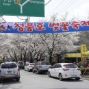 청풍우체국 이미지