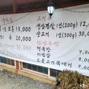 마당한정식 이미지