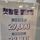 포쉬네일가든파이브NC점 이미지