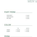 예슬쌀롱 광주 불로동점 이미지