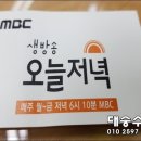 대승수산 이미지