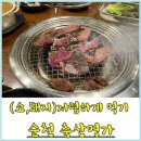 금당축산 이미지