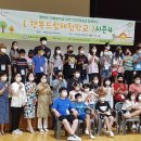 함께하는행복마을 이미지