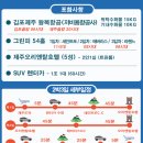 오리엔탈렌터카 이미지