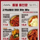 통불 이미지