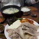 영진돼지국밥 | [부산] 부산 3대 국밥 맛집, 영진 돼지국밥 솔직후기, 웨이팅 꿀팁