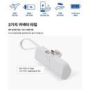 어프어프 미니 일체형(도킹형) 보조배터리 5000mAH (C타입/8핀) 13,900원 이미지