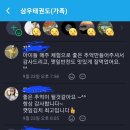 삼우농장 이미지