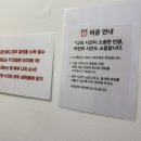 성지세탁 | 여름 오기 전에 관리 제대로. 강남 다이어트 성지 ‘마이드림핏’ 솔직 후기