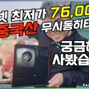 씨앤쯔