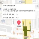 럭키로또복권판매점 이미지