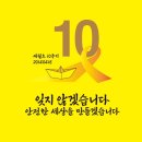 세월호 10년, &#39;의문&#39;을 &#39;음모&#39;로 치부해선 안 되는 이유 이미지