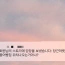 이거숯불치킨성서점 이미지