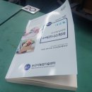 예스팜 이미지