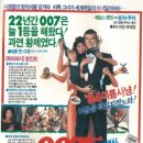 옥터 이미지