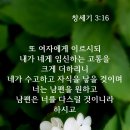 [자녀교육] 레위기 - 성경적 거룩의 기초 2 이미지