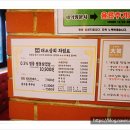상리상회 이미지