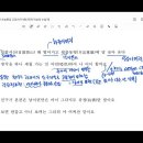 [17, 18차시] 수능특강 문학 고전시가 12회(처용가의 주술적 성격+처용의 처용가+작자미상의 처용가), 고전시가 9회(수심가) 이미지