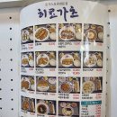 히로가츠 이미지