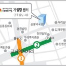 단우약국 이미지