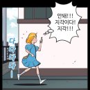 인도 & 인도네시아 쌤의 중급 2주차 후기! (부제 : 비오는날 센치센치) 이미지